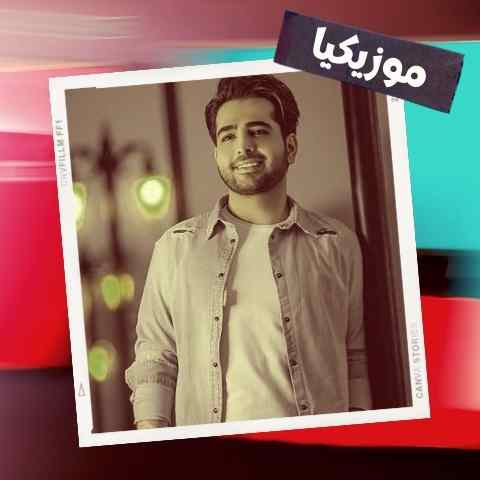 دل مارو امشب بردی تو بردی با خودت صفا آوردی دل مارو امشب بردی تو بردی با خودت صفا آوردی